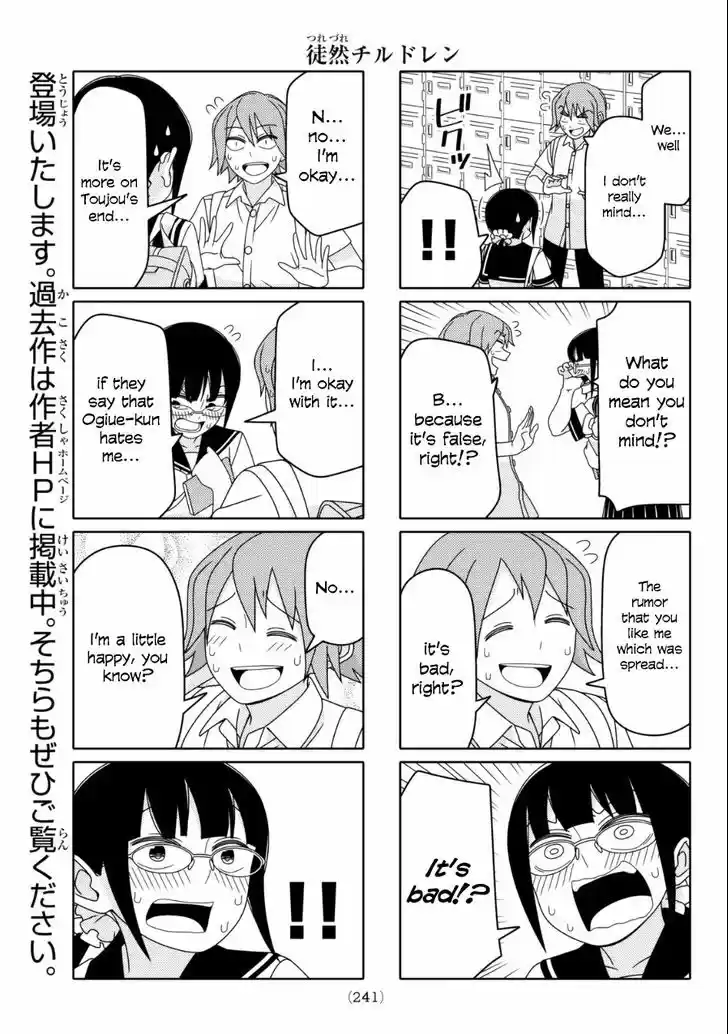 Tsurezure Children 59