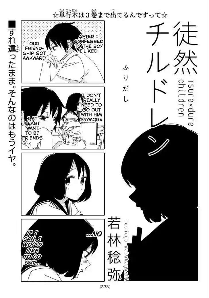 Tsurezure Children 60