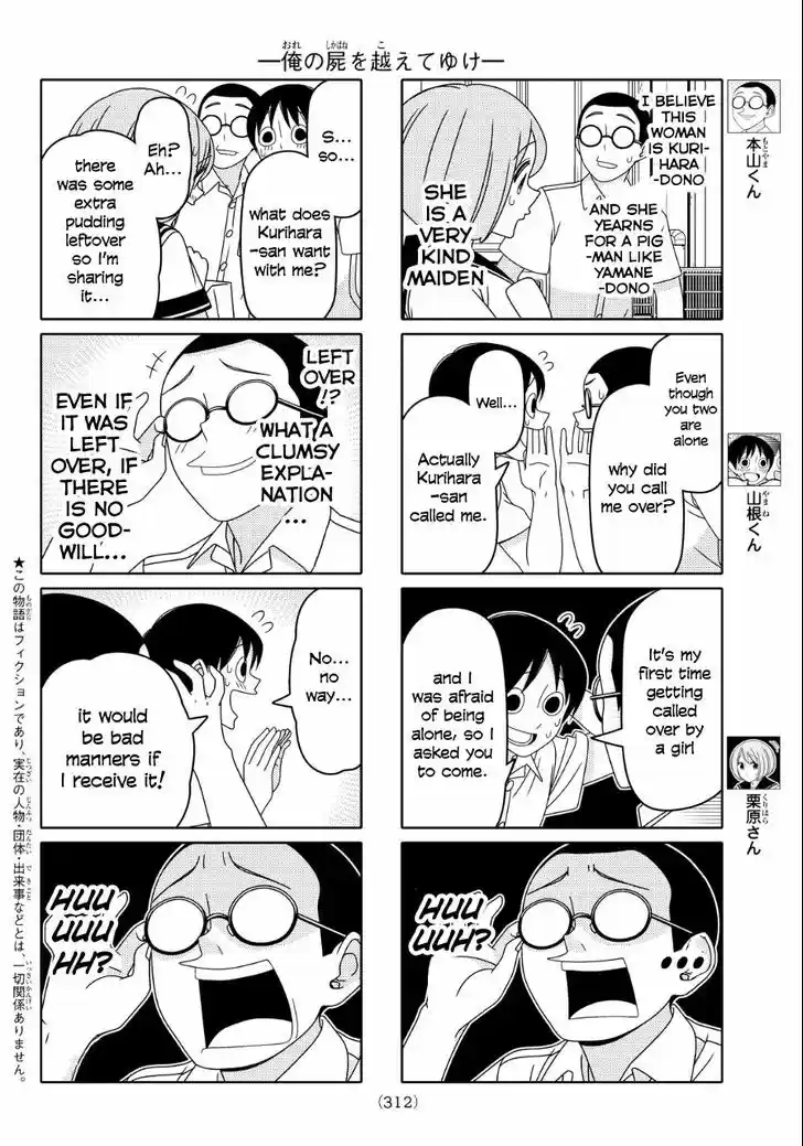 Tsurezure Children 63