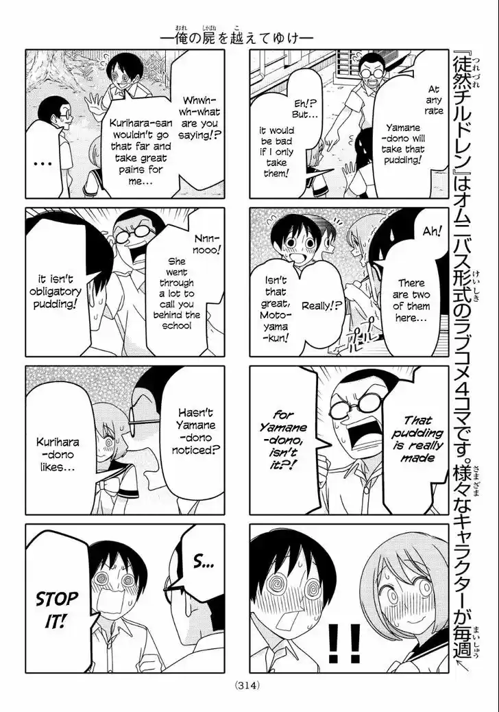 Tsurezure Children 63