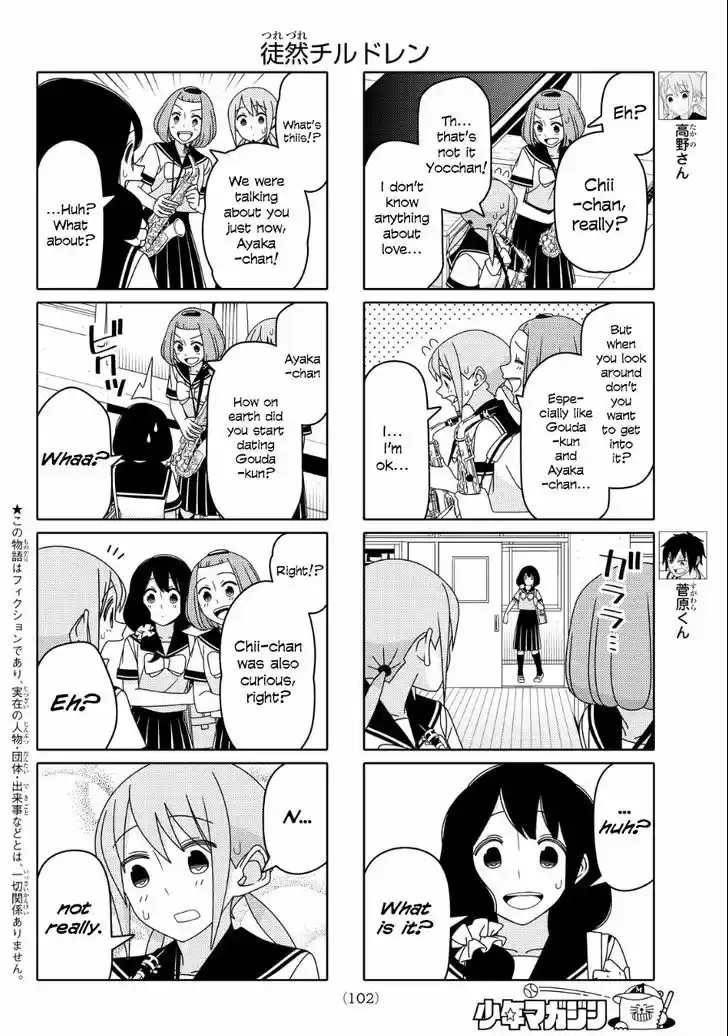 Tsurezure Children 64