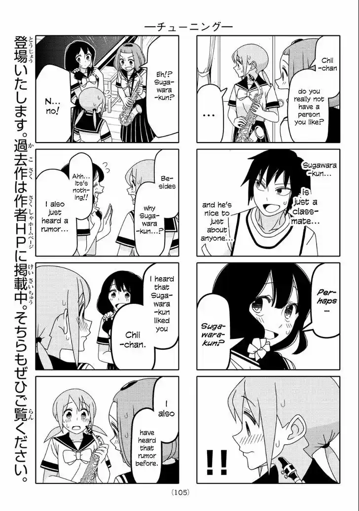 Tsurezure Children 64