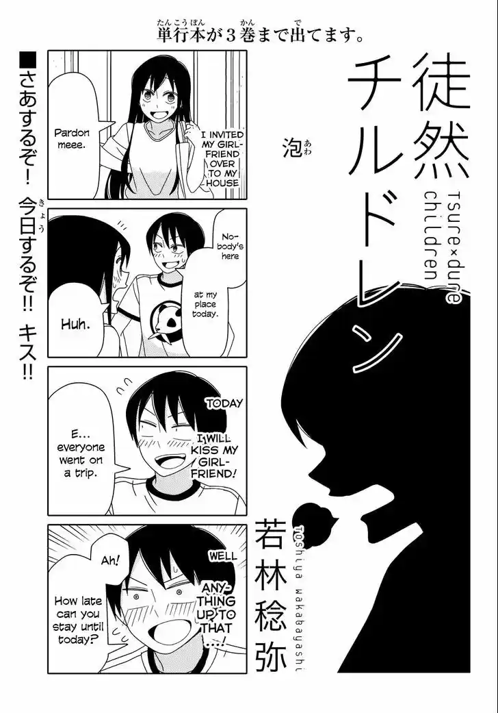 Tsurezure Children 65