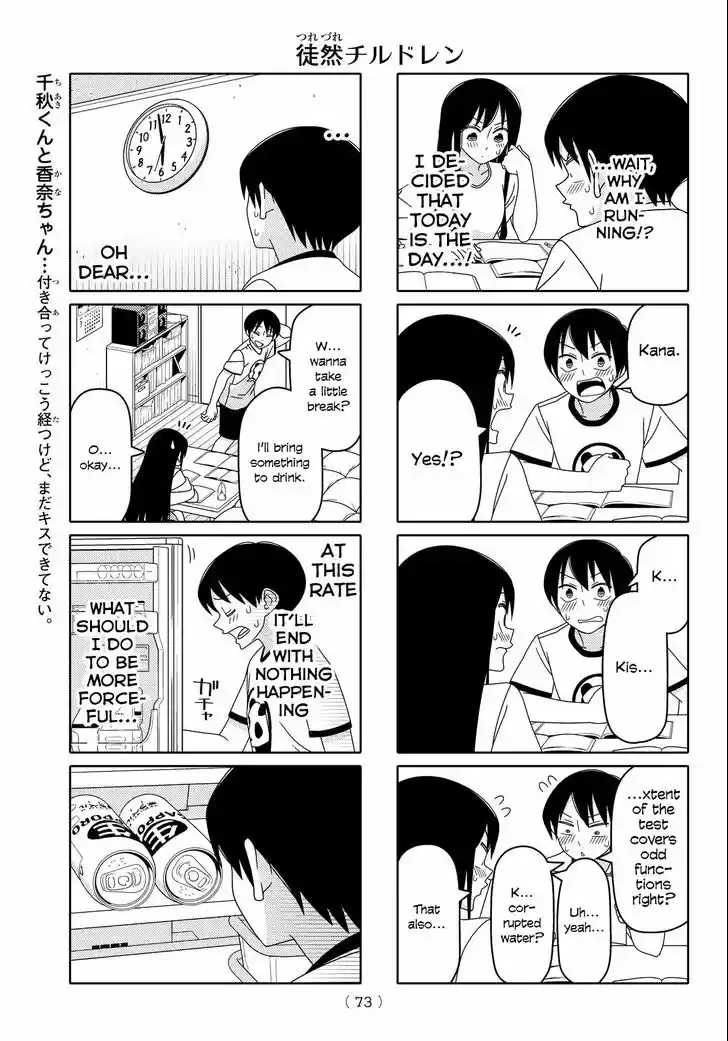 Tsurezure Children 65