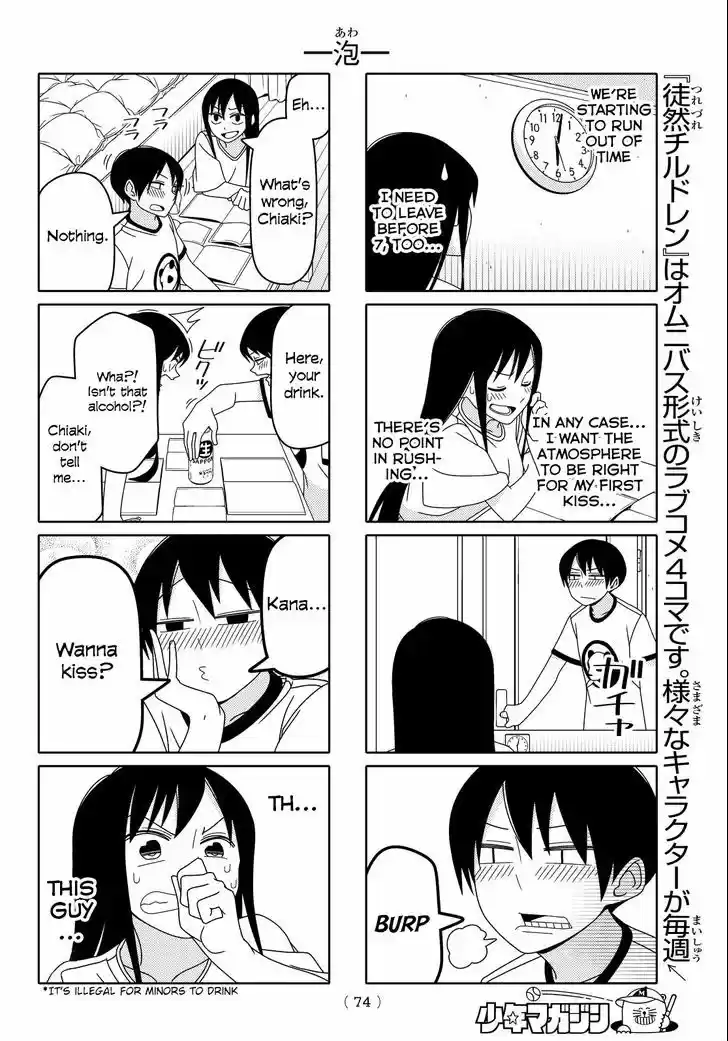 Tsurezure Children 65