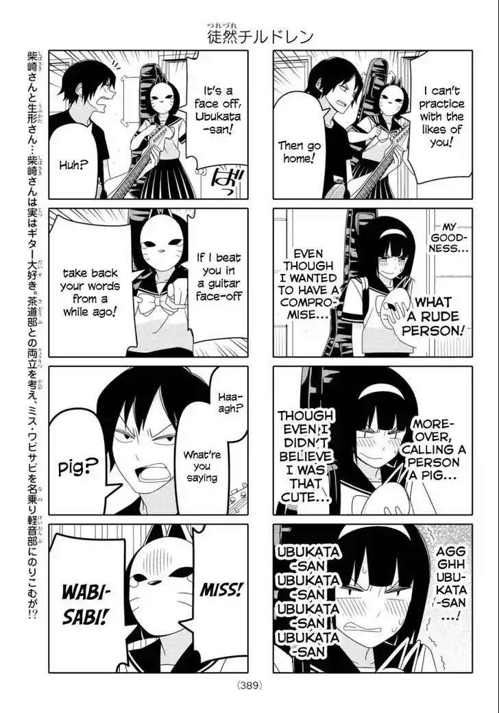 Tsurezure Children 66