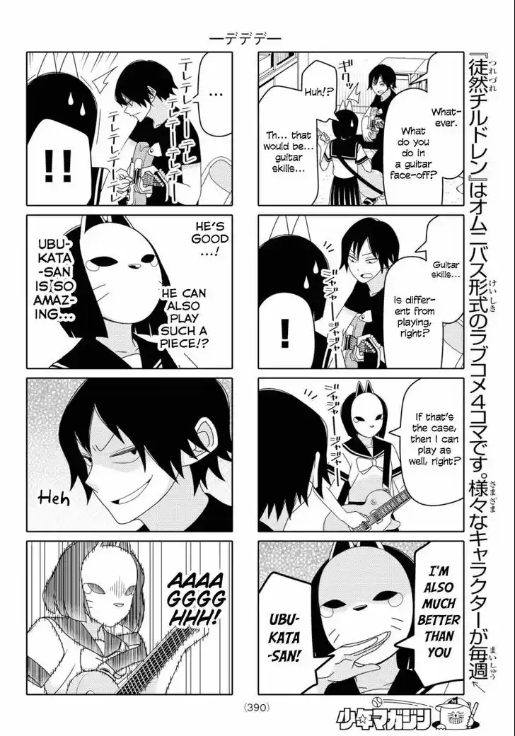 Tsurezure Children 66