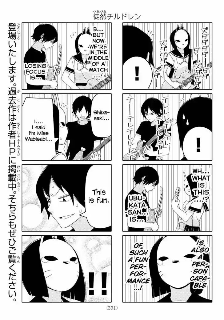 Tsurezure Children 66