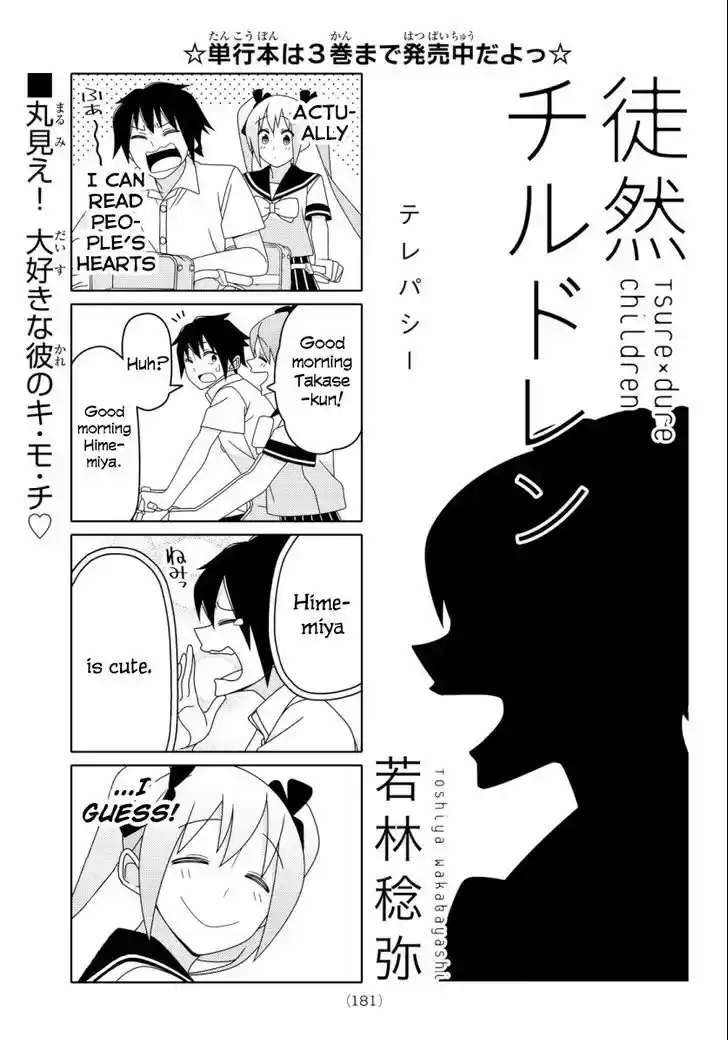 Tsurezure Children 67