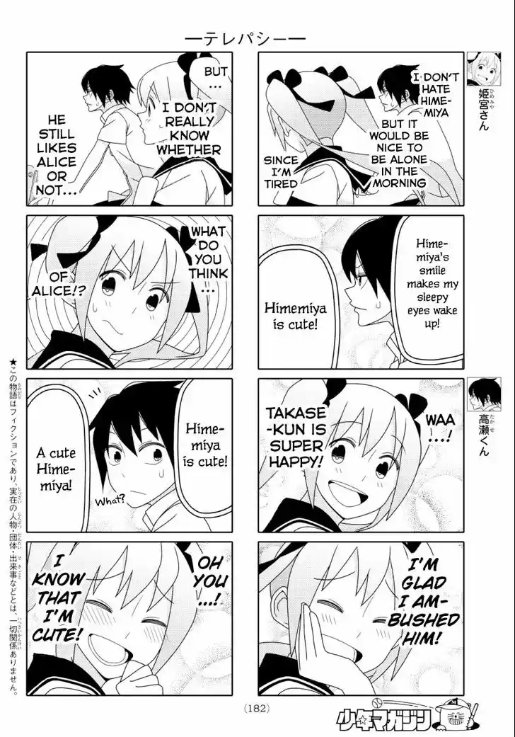 Tsurezure Children 67