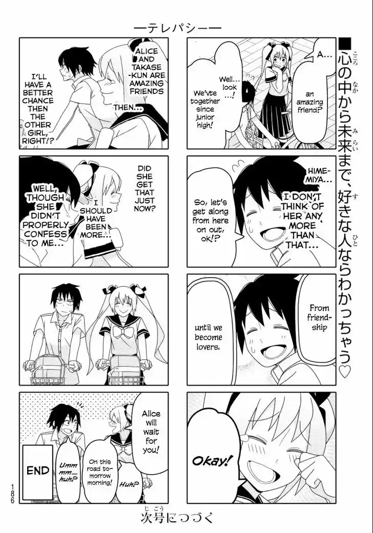 Tsurezure Children 67