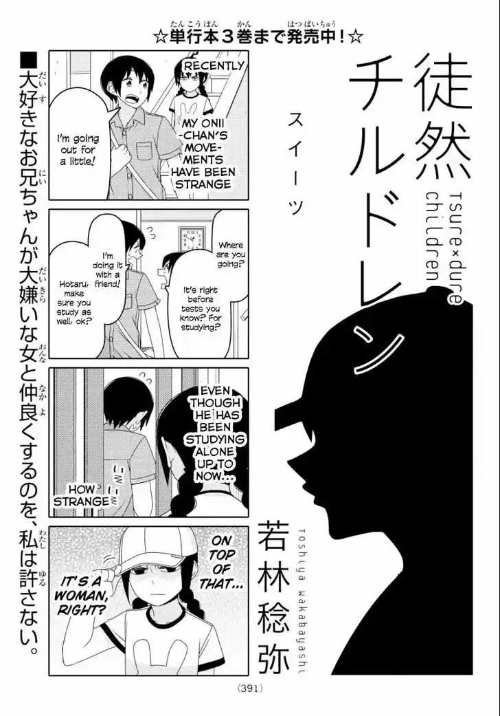 Tsurezure Children 68