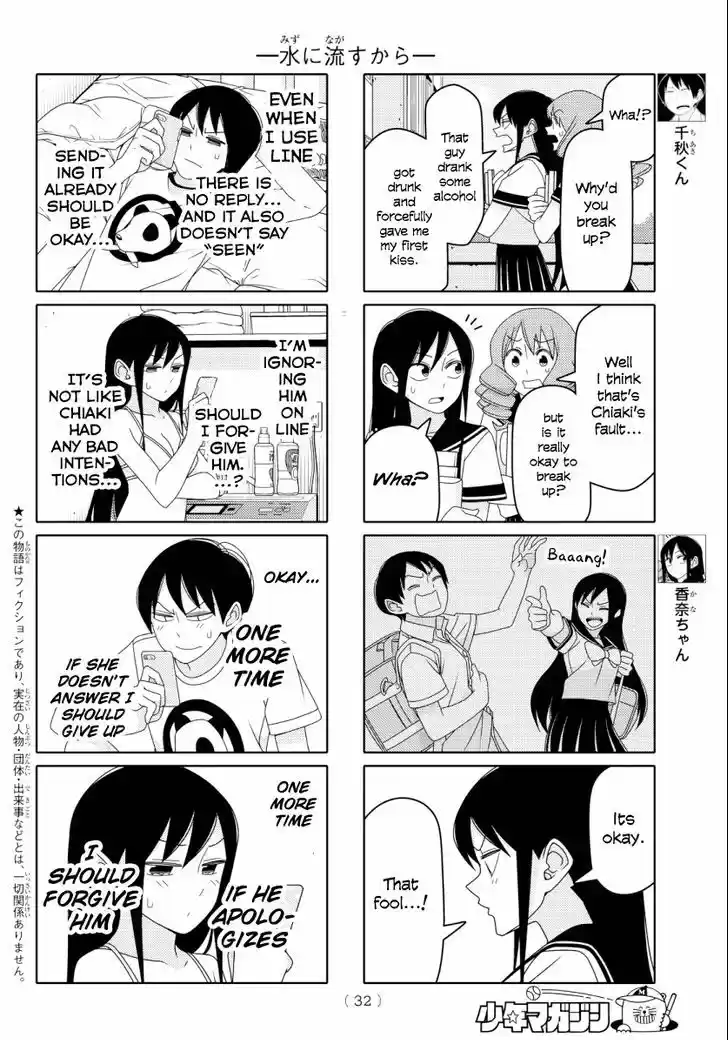 Tsurezure Children 69