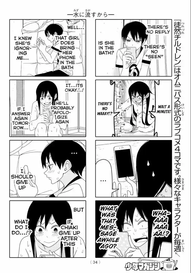 Tsurezure Children 69