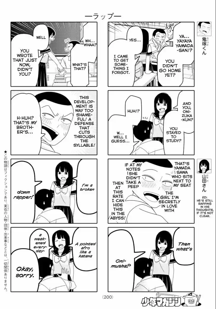 Tsurezure Children 70