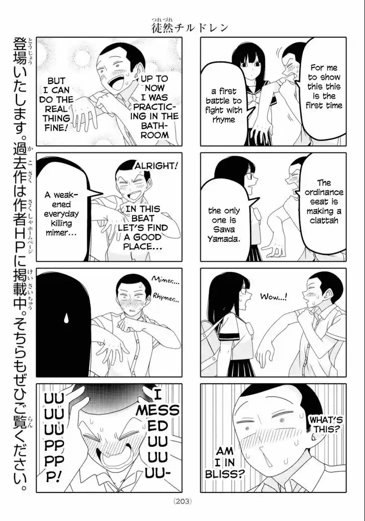 Tsurezure Children 70