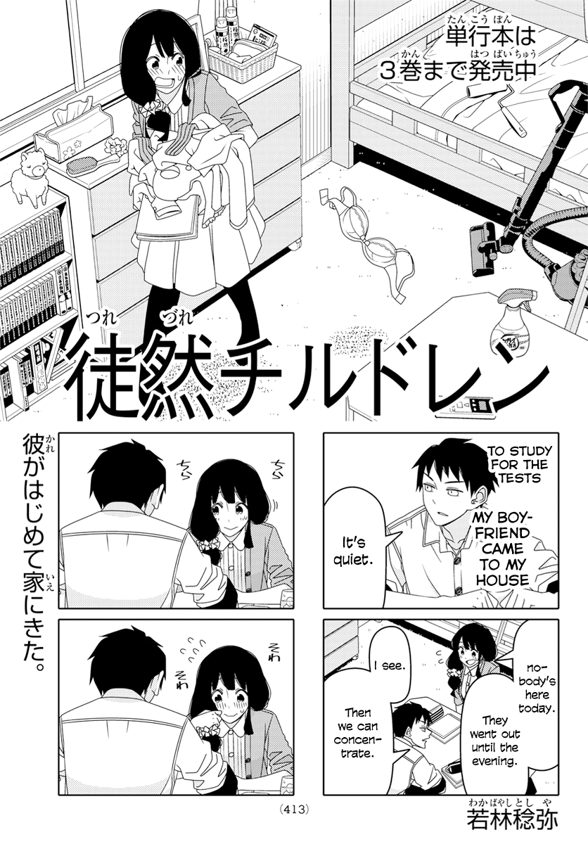 Tsurezure Children 71