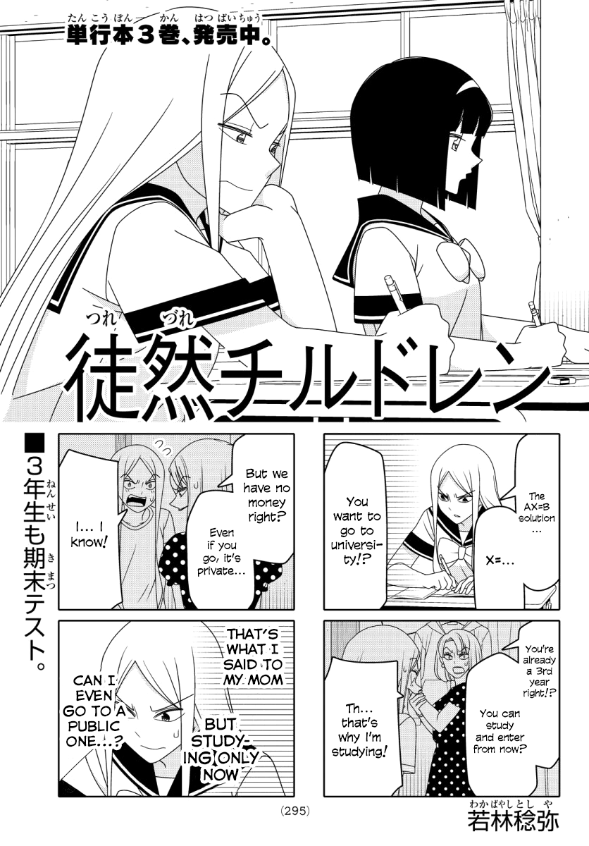 Tsurezure Children 73