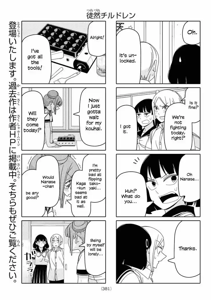 Tsurezure Children 81