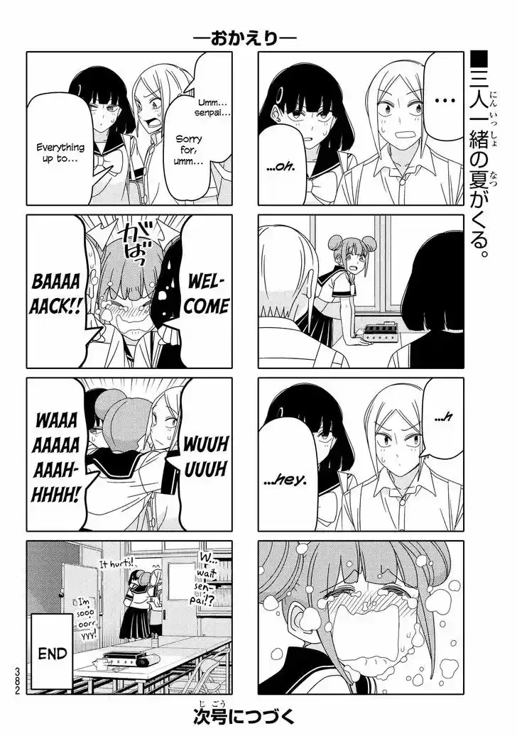 Tsurezure Children 81