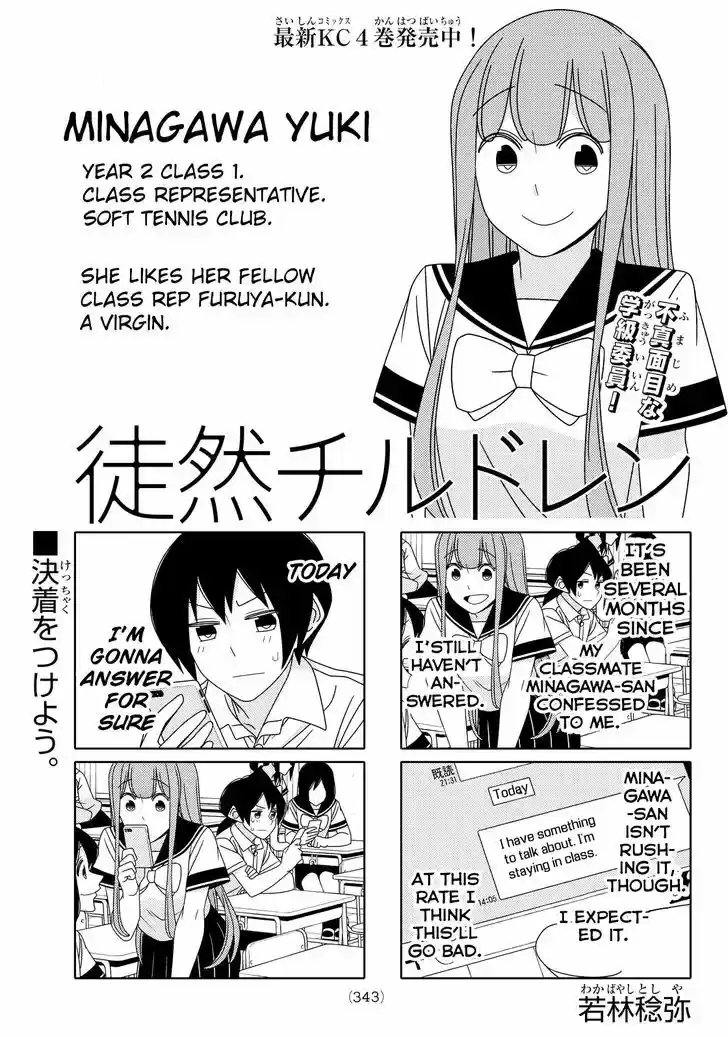 Tsurezure Children 82