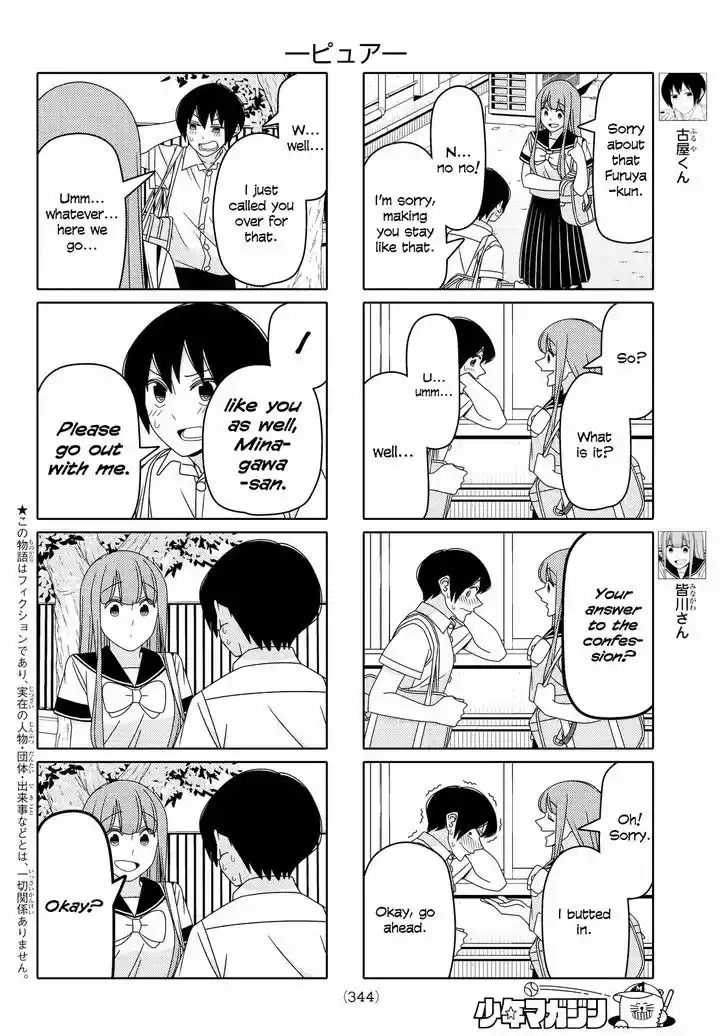 Tsurezure Children 82