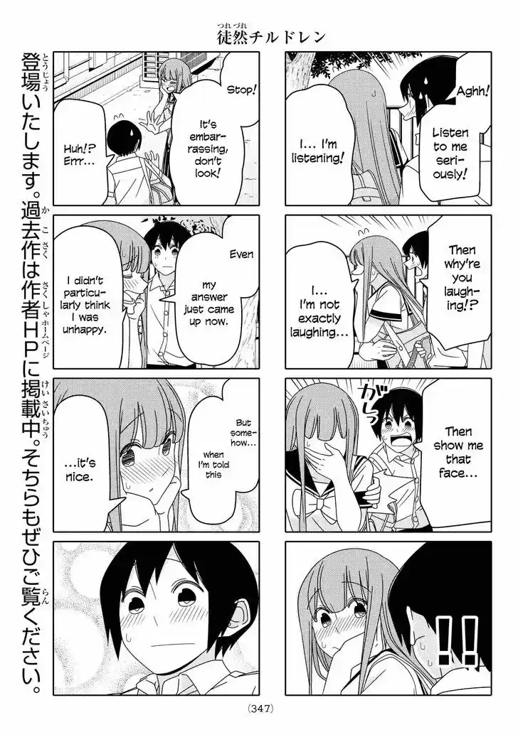 Tsurezure Children 82