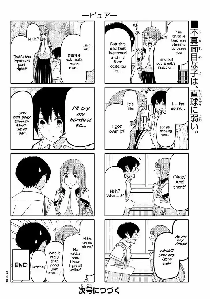 Tsurezure Children 82
