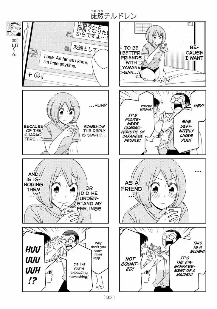 Tsurezure Children 83