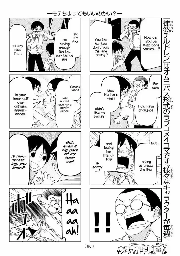 Tsurezure Children 83