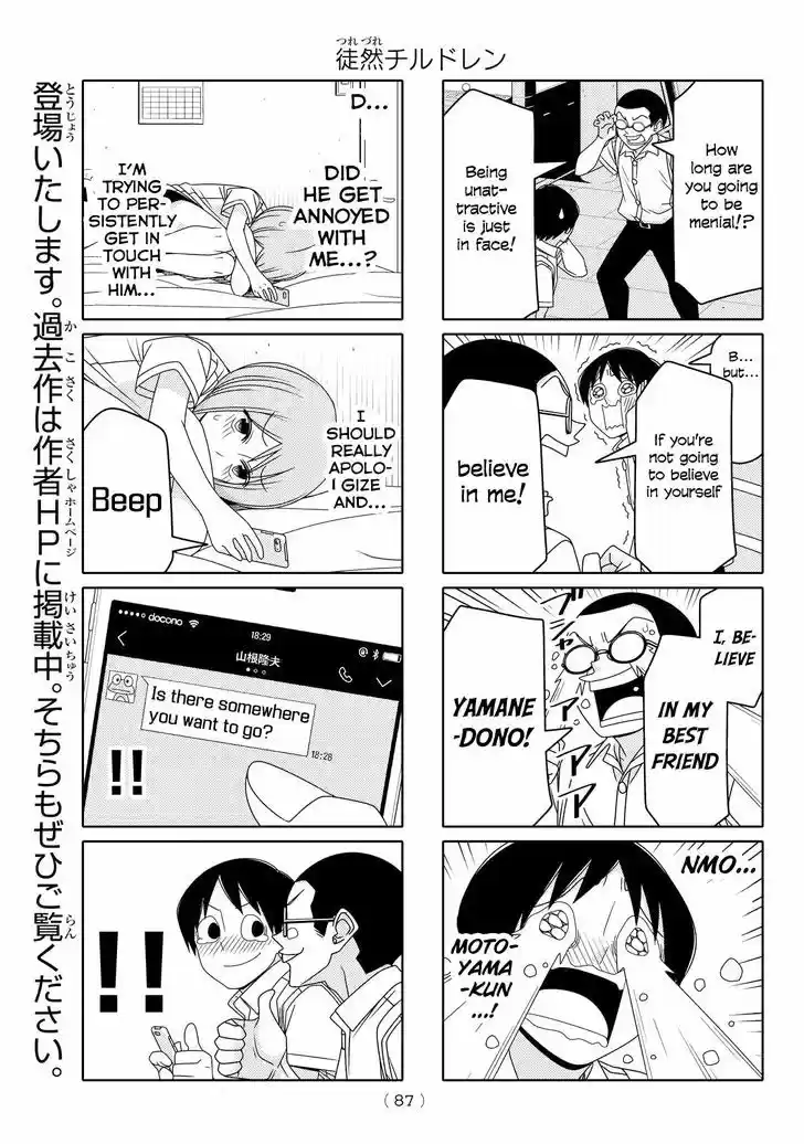 Tsurezure Children 83