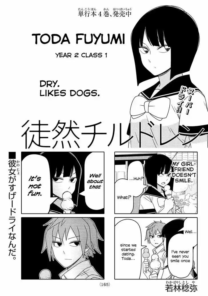 Tsurezure Children 84