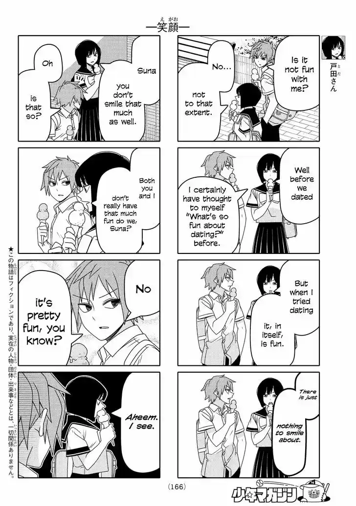 Tsurezure Children 84