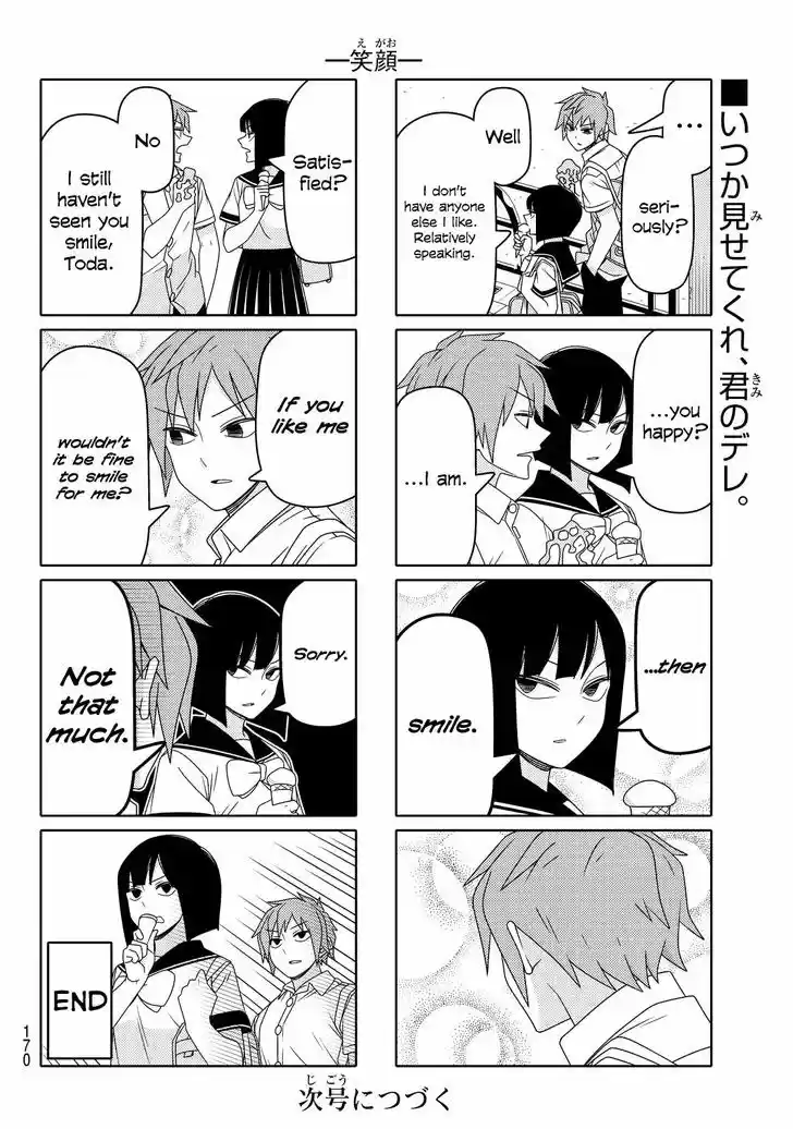 Tsurezure Children 84
