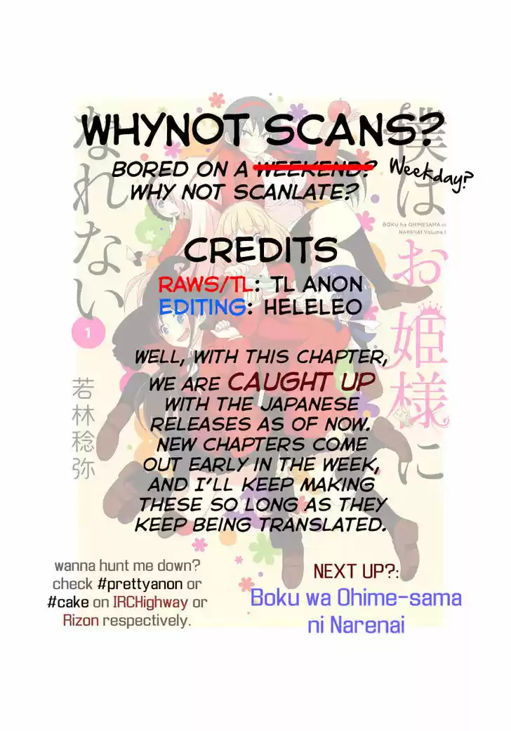 Tsurezure Children 84