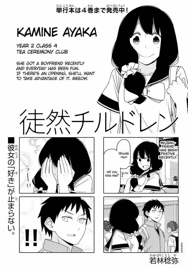 Tsurezure Children 85