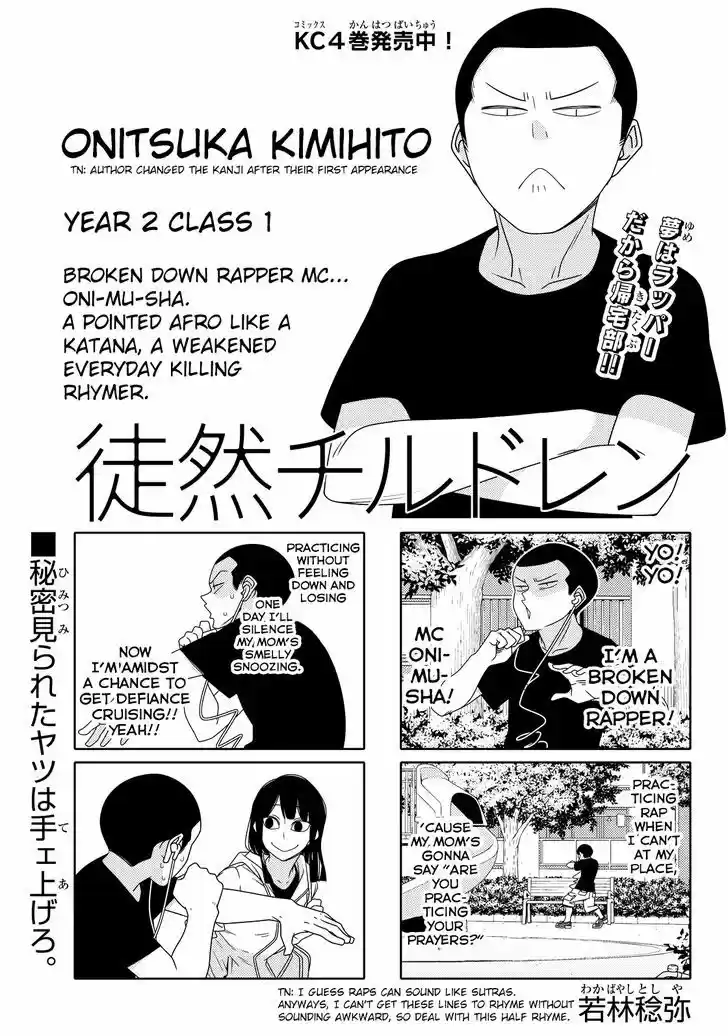 Tsurezure Children 87