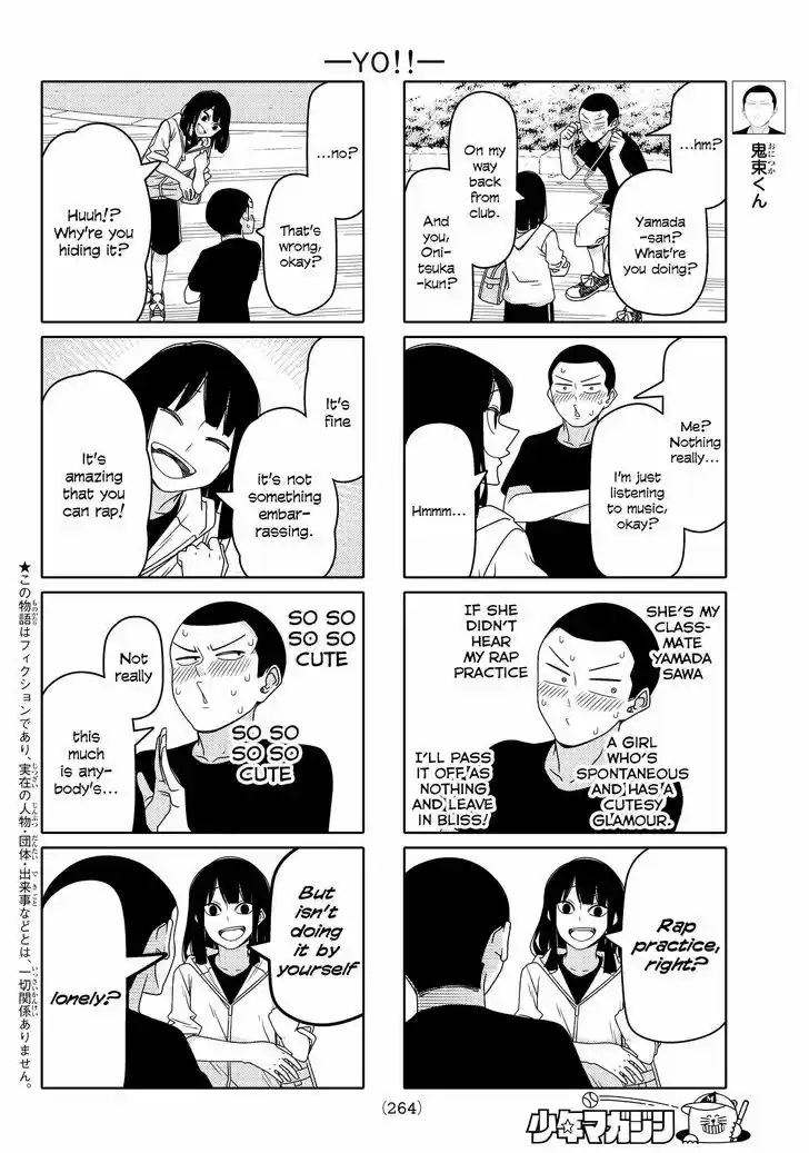 Tsurezure Children 87