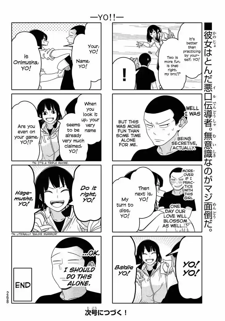 Tsurezure Children 87