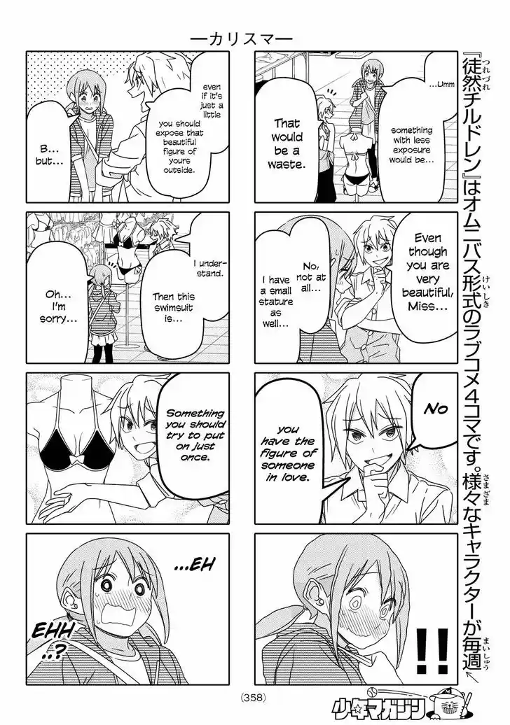 Tsurezure Children 88