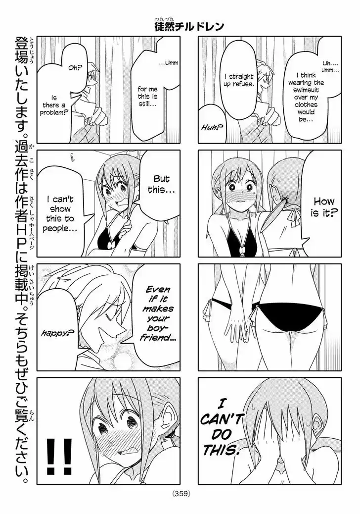 Tsurezure Children 88