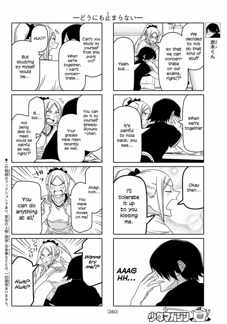 Tsurezure Children 89