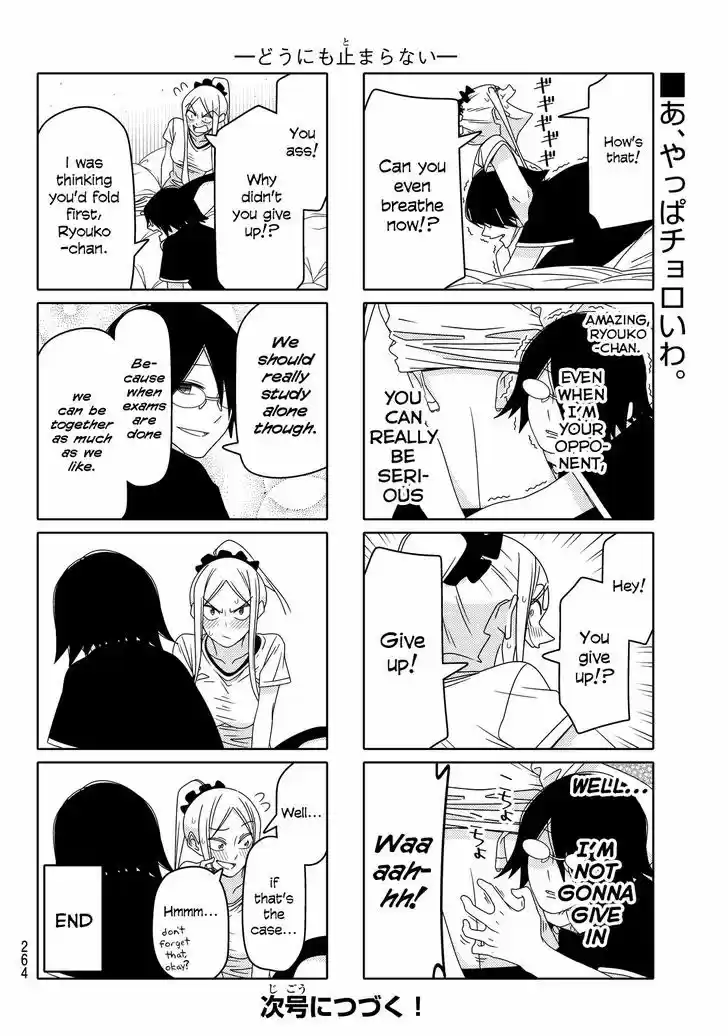 Tsurezure Children 89