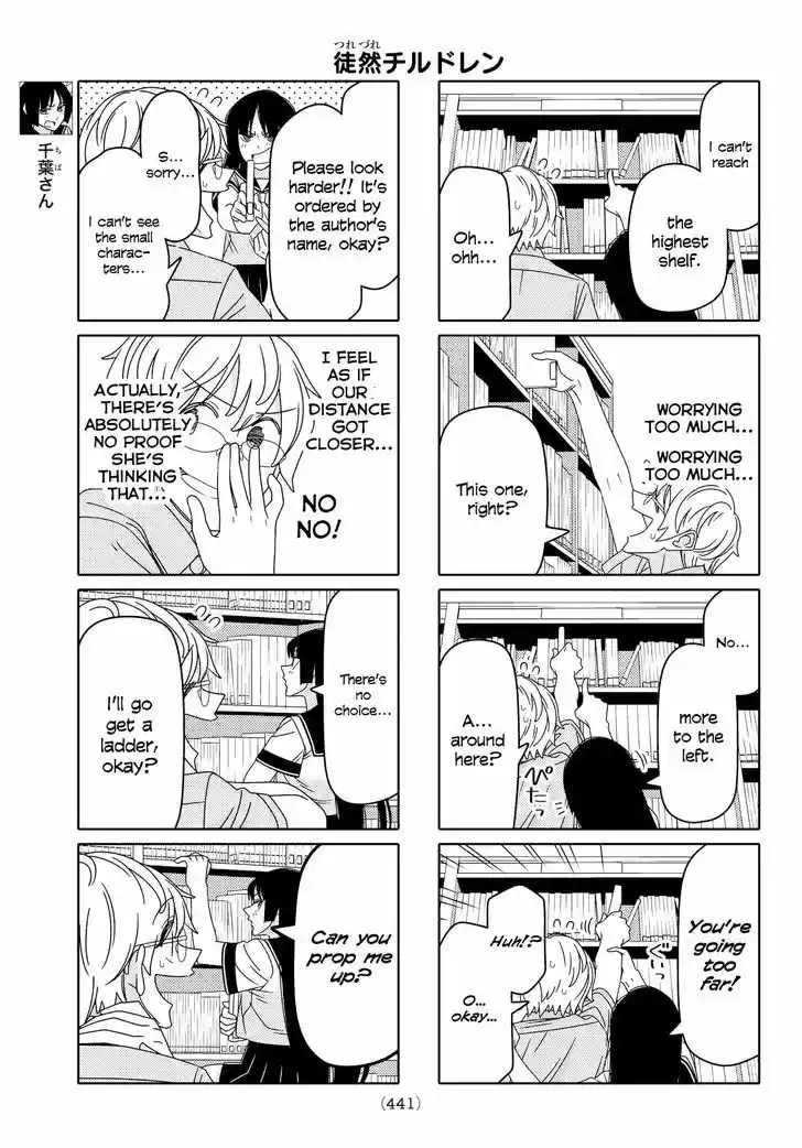 Tsurezure Children 91