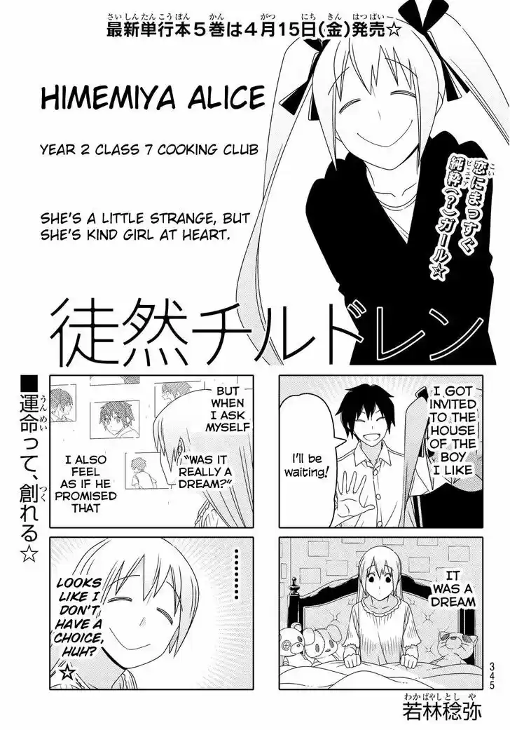 Tsurezure Children 92