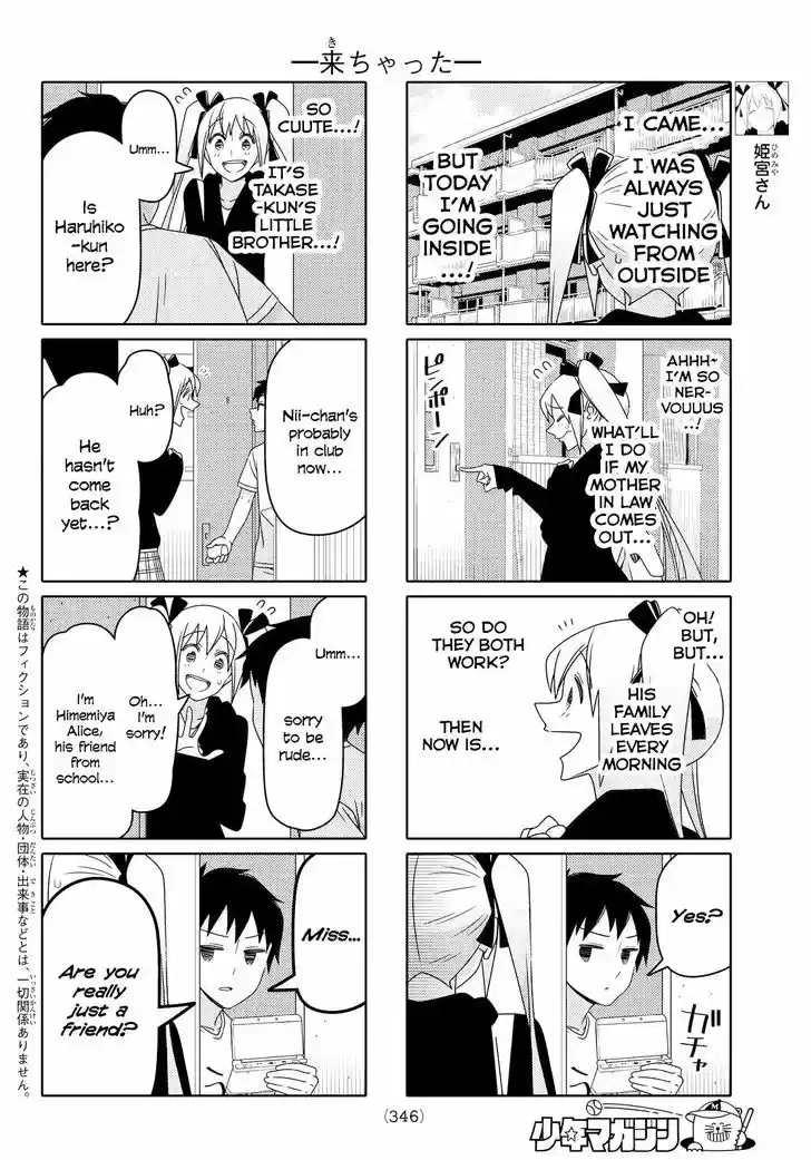 Tsurezure Children 92