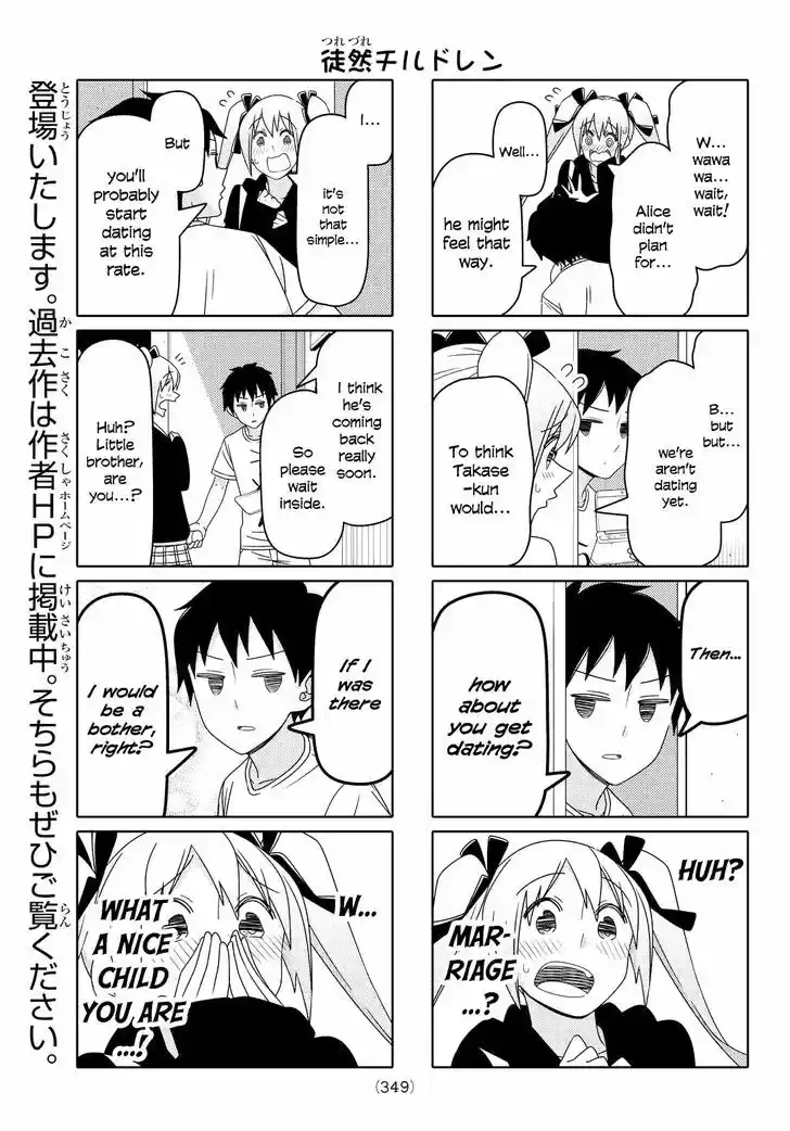 Tsurezure Children 92