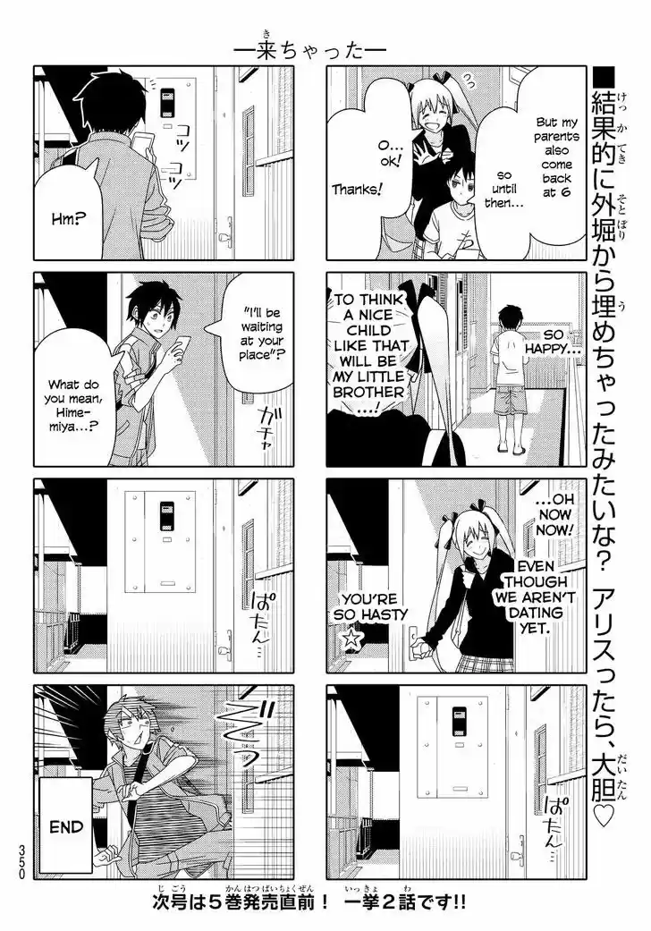 Tsurezure Children 92