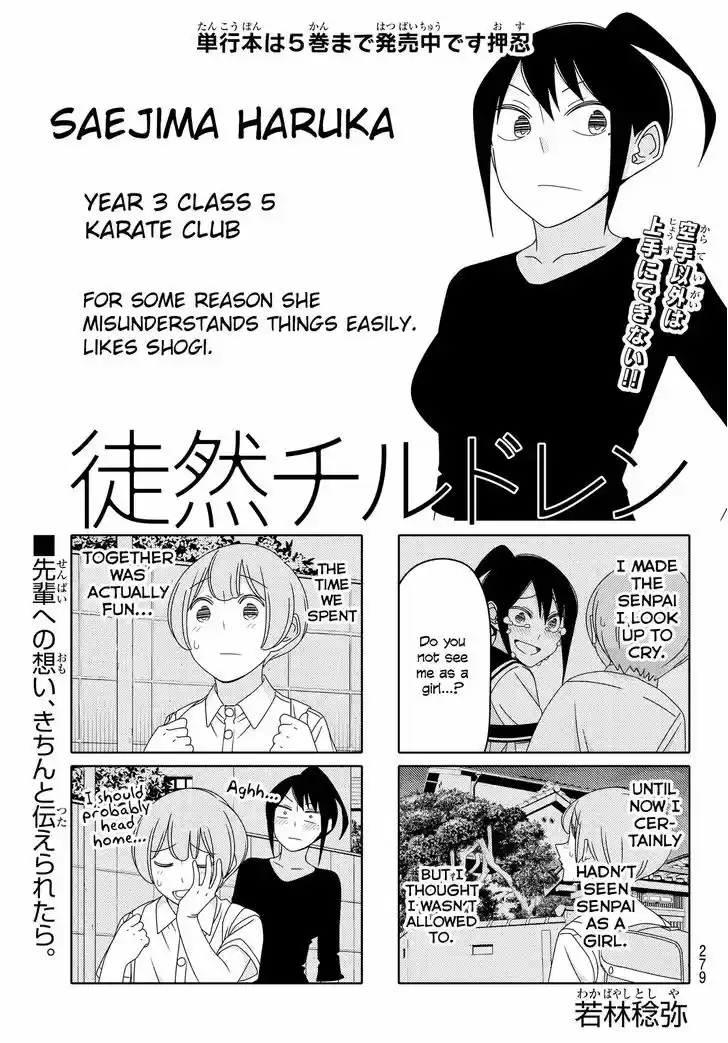 Tsurezure Children 93