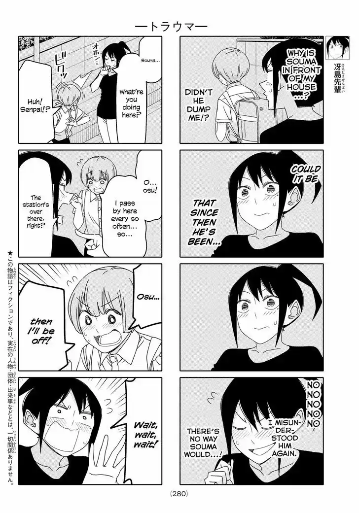 Tsurezure Children 93